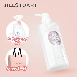 �y�������K�i�E���b�s���O�ς݁zJILL STUART �W���X�`���A�[�g �z���C�g�t���[���� �V�����v�[ 500ml ����P�A �ێ� �c���� �_���[�W���C �m���V���R�[�� �p���x���t���[ �R�X�� ���ϕi ���
