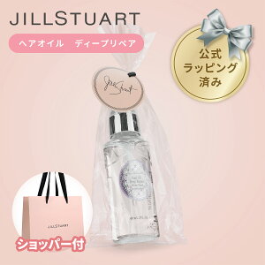 yKiEbsOς݁zJILL STUART WX`A[g zCgt[ wAIC fB[vyA 60ml wAPA ϕi RX ̓ NX}X a zCgf[ Ԃ v