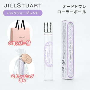 yKiEbsOς݁zJILL STUART WX`A[g ~NeB[uh I[hg [[{[ 10ml EDT  tOX ϕi RX ̓ NX}X a zC