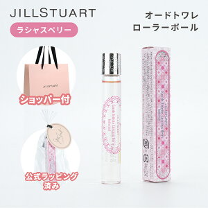 yKiEbsOς݁zJILL STUART WX`A[g VXx[ I[hg [[{[ 10ml EDT  tOX ϕi RX ̓ NX}X a zCgf[ 
