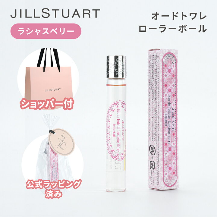 楽天市場】【国内正規品・ラッピング済み】JILL STUART ジル 