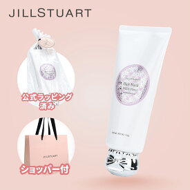【国内正規品・ラッピング済み】JILL STUART ジルスチュアート ヘアマスク ホワイトフローラル 200g 髪ケア ヘアケア 保湿 乾燥 ダメージ補修 ツヤ髪 コスメ 化粧品 誕生日 記念日 クリスマス 女性 彼女 プレゼント ギフト ホワイトデー お返し ショッパー付き