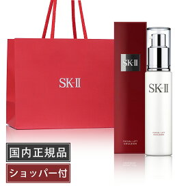 【国内正規品・公式ショッパー付】SK-II エスケーツー フェイシャル リフト エマルジョン 100g 乳液 スキンケア 妻 彼女 友達 20代 30代 40代 50代 化粧品 女性 コスメ 誕生日 母の日 ホワイトデー クリスマス プレゼント ギフト 純正紙袋付き