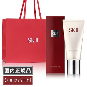 yKiEVbp[tzSK-II GXP[c[ tFCV g[gg WFg NU[ 120g 痿 ϕi a ̓ v[g Mtg