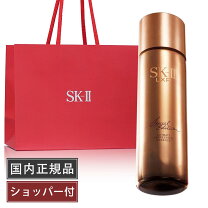 楽天市場】SK－II LXP（美容・コスメ・香水）の通販 