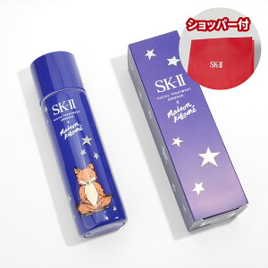 【国内正規品・ショッパー付】SK-II エスケーツー フェイシャル トリートメント エッセンス 230mL ホリデー リミテッド エディション 化粧水 ピテラ デパコス 化粧品 誕生日 プレゼント ギフト