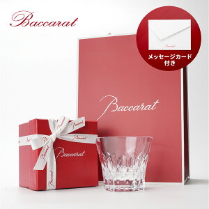 �y�ŐV2026�N���E�������K�i�zBaccarat �o�J�� �_���A �^���u���[ 2026 �������� �V���b�p�[�t�� ���b�Z�[�W�J�[�h�t�� �O���X �o�J���O���X ���b�N�O���X �l�C ���̓� �����j�� �a���� �L�O�� 