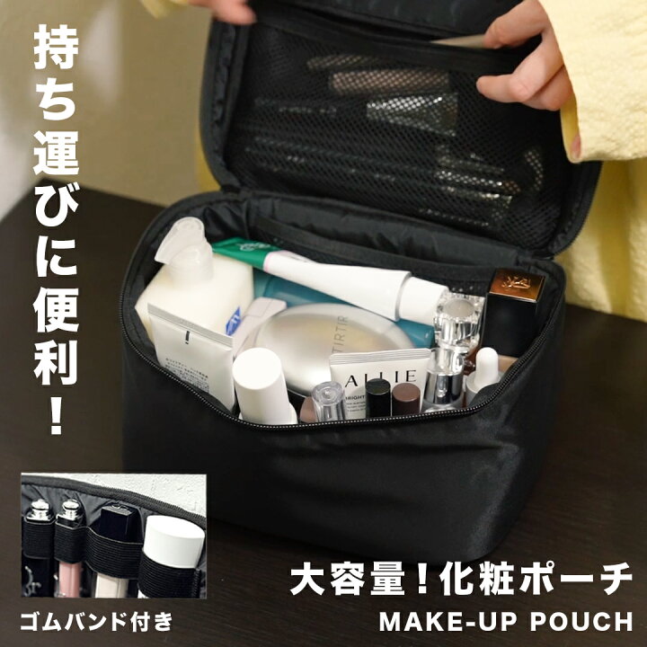 楽天市場】【大容量】TOMO (トモ) 化粧ポーチ メイクポーチ メイク 