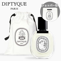 楽天市場】ディプティック ドソン 50mlの通販