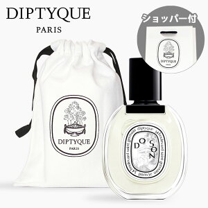 yKiEВܕtzDIPTYQUE fBveBbN I[hg h \ (Do Son) 50mL EDT   tOX lC ϕi a LO NX}X  ޏ fB[X v[g Mt