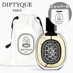 yKiEВܕtzDIPTYQUE fBveBbN ORPHEON (ItFI) I[hpt@ 75ml EDP  tOX ϕi a LO NX}X  ޏ v[g Mtg zC