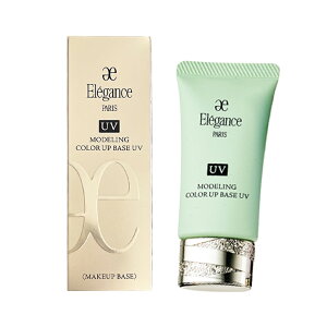 【国内正規品】Elegance エレガンス モデリング カラーアップ ベース UV (GR440) SPF40 PA+++ 30g メークアップ ベース 化粧下地 ベースメイク 誕生日 母の日 記念日 ホワイトデー お返し クリスマス