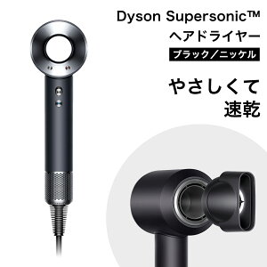 Dyson Supersonic wAhC[ ubN/jbP (HD08 ULF BBN ENT) ቷ  ̐ʂ ߓxȔM_[Wh Ȃ߂炩Ȕ