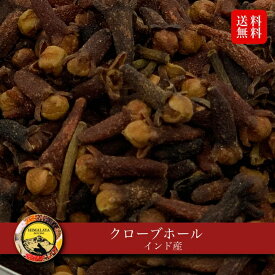 楽天市場 クローブ ホール スパイスの通販 楽天市場 クローブ ホール スパイスの通販