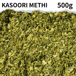 JXeB 500g Kasoori methi fenugreek XpCX J[ J[ J[XpCX h hCn[u n[u h Ch
