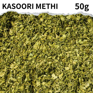 JXeB 50g Kasoori methi fenugreek XpCX J[ J[ h n[u hCn[u tFlO[N[t J[XpCX n[u h Ch