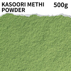 JXeB pE_[ 500g Kasoori methi XpCX J[ J[ h n[u hCn[u tFlO[N[t J[XpCX n[u h Ch JX[eB |C