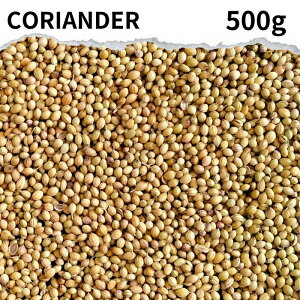 �R���A���_�[�z�[�� 500g �R���A���_�[ �X�p�C�X �J���[ ���h�� �n�[�u �h���C�n�[�u �������J���[ �J���[�� �J���[�X�p�C�X ���h�� �C���h����