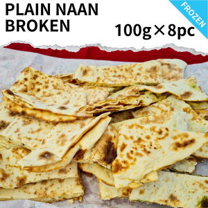 yⓀz󂠂 s i naan 100g×8 Zbg ؂[  ^^h[q lp[l VFt {i  ȒP X̖ i XpCX spice J[ J[ curry lp[  g[X^[ 