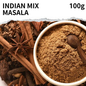 インディアン ミックス マサラ 100g 〜 indian mix masala オリジナル マサラ ガラムマサラ Garam masala スパイス ミックススパイス 辛味スパイス香辛料 業務用 米料理 カレー スパイスカレー カレー