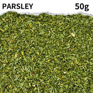 選べる パセリ 50g 〜 PARSLEY スパイス ハーブ 香辛料 調味料 業務用 パセリ ヴィーガン ビーガン スパ…
