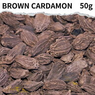 ブラウンカルダモン 50g ブラックカルダモン ビッグカルダモン ワイルドカルダモン blown cardamon スパ…