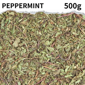 ペパーミント リーフ 500g ペパーミント インド 香辛料 ドライハーブ はっか（ 薄荷 ） めぐさ ペパーミント スペアミント オランダハッカ ハッカ クールミント スパイス