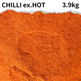 チリパウダーホット 3.9kg Chilli powder hot 唐辛子 カイエンペッパー 調味料 スパイス カレー カレー粉 カレースパイス