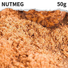 ナツメグパウダー 50g スパイス 万能スパイス ハーブ 粉末 調味料 ナツメグ 肉料理 メース 塩味主体の料理 カレー カレー粉 カレースパイス