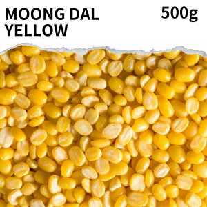 CG[O_ 500g Moong dal yellow O [O_ _[ O_[ Γ Ȃ ߕ ܂ J[ X[v J[ X[v  d  ₵ tJ o[xL