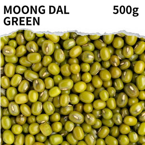 グリーンムングダル ホール 500g Green moong dal whole ムング豆 緑豆 ひき割り 節分 豆まき カレー スープ 豆カレー 豆スープ スプリット青小豆 八重生 文豆 緑豆