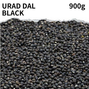 EhubNz[ 900g Urad black whole dal _[  Ɩp ߕ ܂ J[ J[ J[XpCX X[v  Eh Ɩp Eh_[