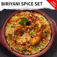 ビリヤニ スパイスセット （3〜4人前入り）バスマティライス300g付き biryani スパイス ビリヤニ マサラ …