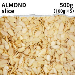 A[hXCX 500g i100g×5pbNj XCX A[h Almond slice A[h Ăَq َq p َqp  ȒP XCX gbsO َq Hi  ٍޗ J[ 
