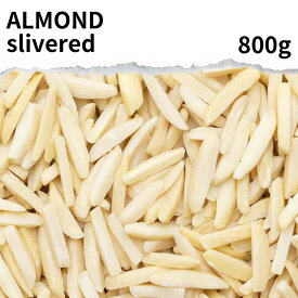 アーモンド スリーバード ロースト 800g 【 送料無料 】 ALMOND SLIVEREDアーモンド スリーバード 業務用 家庭用 トッピング ヨーグルト 菓子 製菓材料 スイーツ おやつ おつまみ 料理 食塩不使用 無塩 チャック付き袋 ポイント消化 バーベキュー BBQ