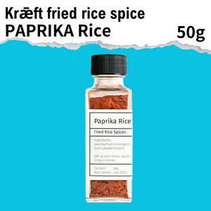 yz tChCX pvJ CX 50g Fried_Rice_Paprika `[n̑f Ĕ AEghA Lv Lv XpCX   | XpCX {g Zbg Mtg v[g 