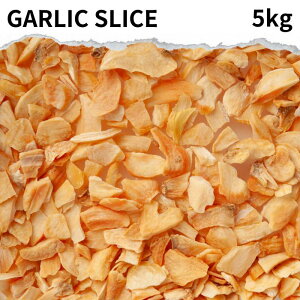 K[bNXCX 5kg(5000g) Garlic powder h K[bN XCX K[bNt[N K[bN`bv ɂɂ XpCX n[u  K[bNo^[ o[