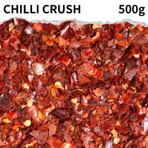 �`���z�[���N���b�V�� 500g chiliy whole crush �X�p�C�X CRAFT �N���t�g �`�� �z�[�� �N���b�V�� ���\ ������ �J���[ �X�p�C�X ���h�� �h���C �n�[�u �C���h���� �g�b�s���O �o