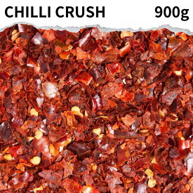 チリホールクラッシュ900g chiliy whole crush スパイス CRAFT クラフト チリ ホール クラッシュ 万能 調味料 カレー スパイス 香辛料 ドライ ハーブ インド料理 トッピング