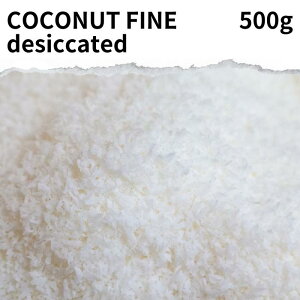 RRibct@C 500g Coconut fine RRibct[N RRibcpE_[ RRibc ٍޗ َq q̎ ٍޗ _CGbg NHi J[ J[ J[XpCX o[xL