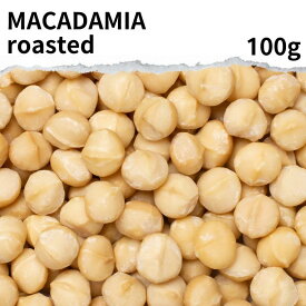 マカダミアナッツ ロースト 100g オーストラリア産 macadamia nuts ナッツ 無塩 業務用 おやつ おつまみ 焼き菓子 お菓子 パン 菓子パン 手作り 簡単 スライス トッピング 製菓材料 食品 創作パン お取り寄せ ポイント消化