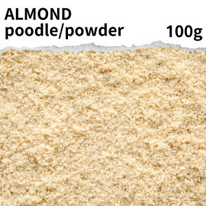 A[hpE_[ A[hv[h 100g Almond powder A[h v[h pE_[  Ɩp ƒp Ji_Y gbsO [Og َq ٍޗ  Hsgp  `bN
