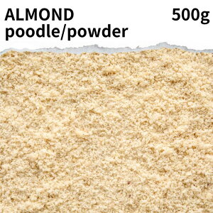 A[hpE_[ A[hv[h 500g Almond powder A[h v[h pE_[  Ɩp ƒp Ji_Y gbsO [Og َq ٍޗ   Hsgp  `