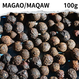 マーガオ 100g MAGAO MAQAW 馬告 スパイス 香辛料 調味料 業務用 ハーブ ドライハーブ カレー カレー粉 カレースパイス ヴィーガン ビーガン スパイスハーブ チャイ