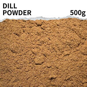 fBpE_[ 500g Dill Powder XpCX h  Ɩp fBpE_[ Vi J[ J[ J[XpCX B[K r[K XpCXn[u `C