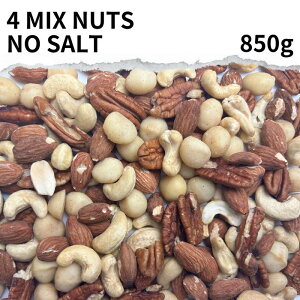 4̐~bNXibc 850g mix nuts ~bNXibc Y  e 850g ibc A[h almond JV[ibc cashew nuts }J_~A macadamia s[Jibc pecannut ٍޗ َq 