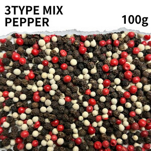 3 ~bNXybp[ z[ 100g 3 type mix pepper whole ubNybp[ zCgybp[ sNybp[ ybp[ \  J[ J[ J[XpCX h hC n[u C