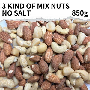 3̃~bNXibc 850g mix nuts ~bNXibc Y  e 850g ibc A[h almond JV[ibc cashew nuts }J_~A macadamia Ɩp ٍޗ َq َq [