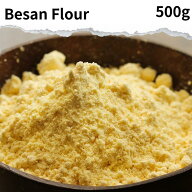 べサン粉 Besan powder 選べる 100g 〜ひよこ豆粉 グルテンフリー ベーサン 粉末 天ぷら粉 ガルバンゾ ガ…