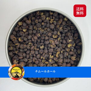 花椒の人気商品 通販 価格比較 価格 Com